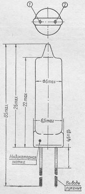 SG2S pin diagram