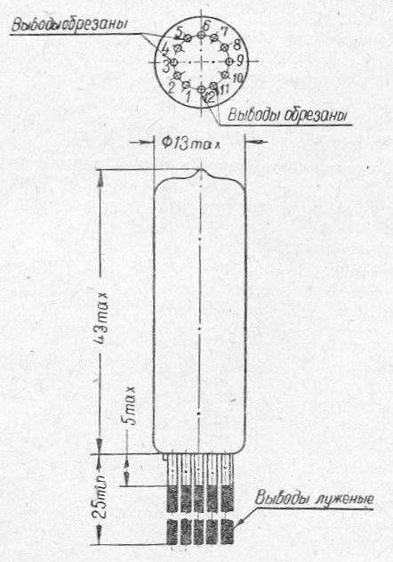 SG2S pin diagram