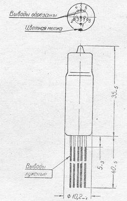 SG2S pin diagram