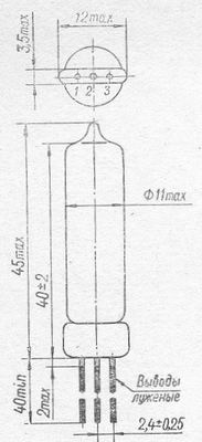 SG2S pin diagram