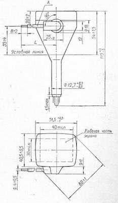 SG2S pin diagram