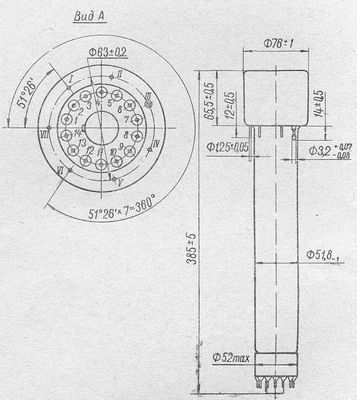 SG2S pin diagram