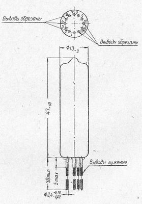 SG2S pin diagram