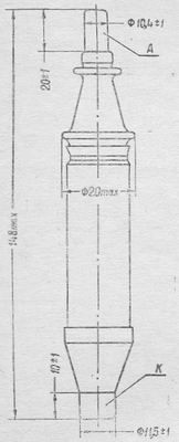 SG2S pin diagram