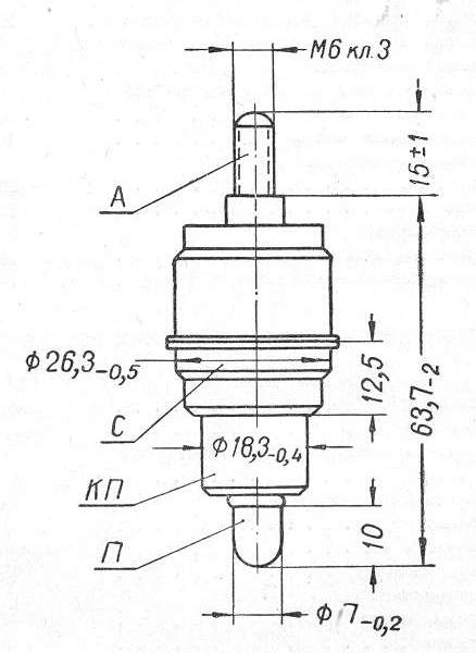SG2S pin diagram