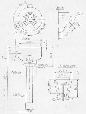 SG2S pin diagram