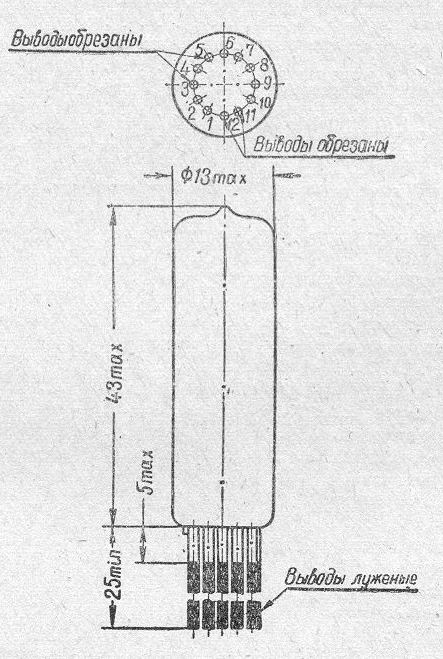 SG2S pin diagram