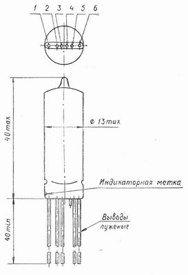 SG2S pin diagram