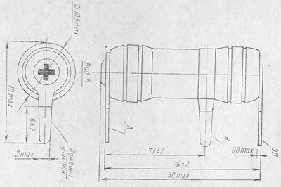 SG2S pin diagram