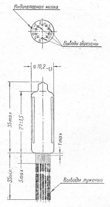 SG2S pin diagram
