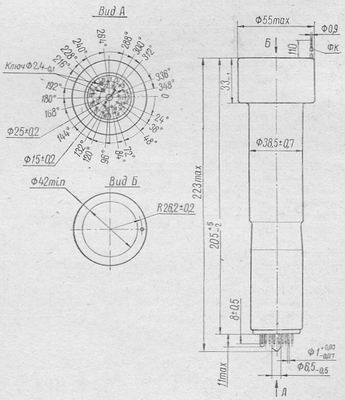 SG2S pin diagram