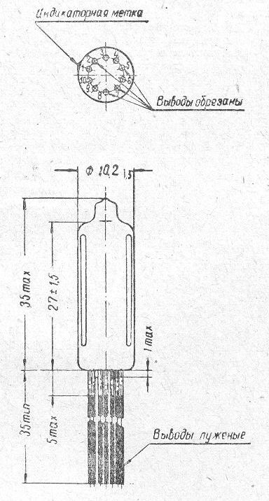 SG2S pin diagram