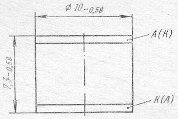SG2S pin diagram