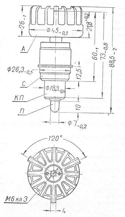 SG2S pin diagram